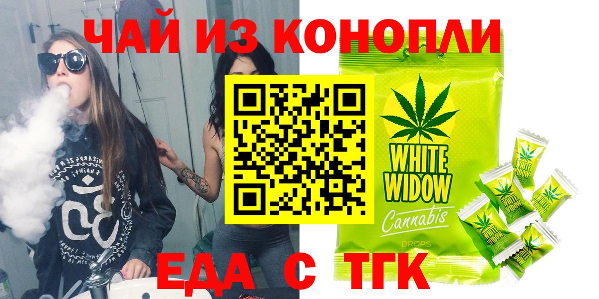 Cannafood марихуана  Вход с VPN  Урюпинск 