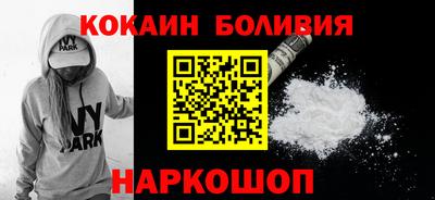 мефедрон Белорецк