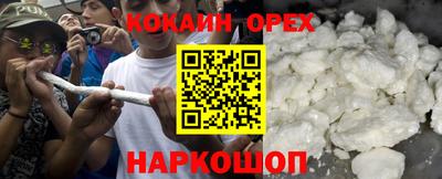 MDMA Premium VHQ Белореченск