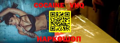 MDMA Premium VHQ Белореченск