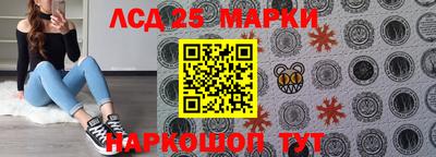 2c-b Бердск