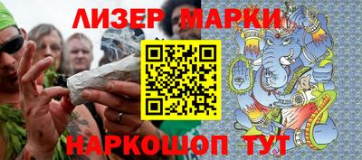 мефедрон Белорецк