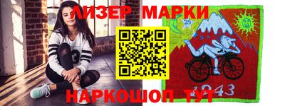 мефедрон Белорецк