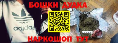 мефедрон Белорецк