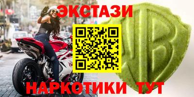 MDMA Premium VHQ Белореченск