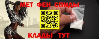 мефедрон Белорецк