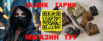 мефедрон Белорецк