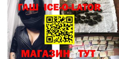 мефедрон Белорецк
